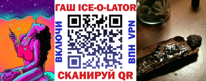 Магазин наркотиков Малгобек Марихуана  Cocaine  Амфетамин  ГАШ  Альфа ПВП 