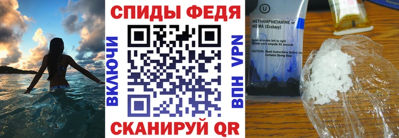 Амфетамин 97%  Малгобек 