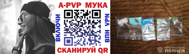 Alfa_PVP кристаллы  МЕГА онион  Малгобек 