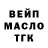 КЕТАМИН ketamine Danette Garbi