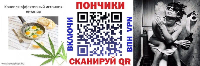 Cannafood марихуана Малгобек