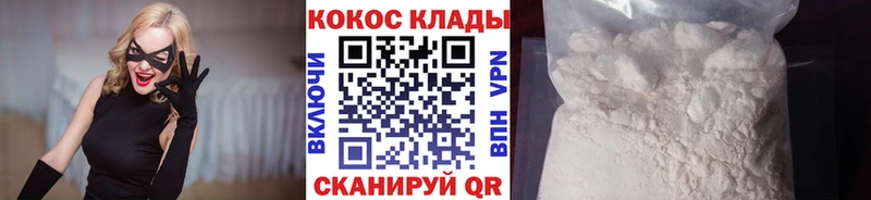 продажа наркотиков  Малгобек  COCAIN FishScale 