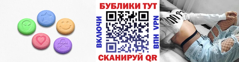 где купить наркоту  Малгобек  ЭКСТАЗИ VHQ 