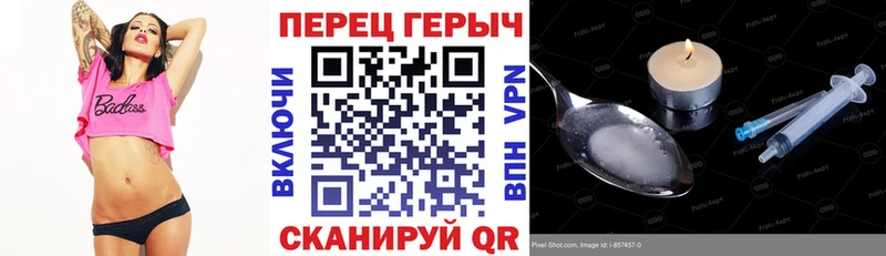 купить закладку  Малгобек  ГЕРОИН Heroin 