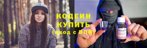 герыч Кодинск