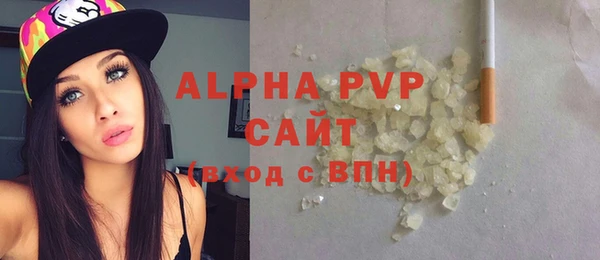 винт Кинешма