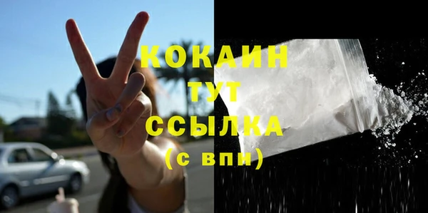 герыч Кодинск