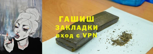 герыч Кодинск