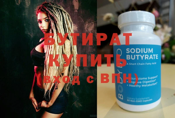 прущая мука Козельск