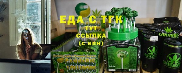 прущая мука Козельск