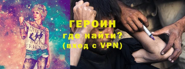 герыч Кодинск