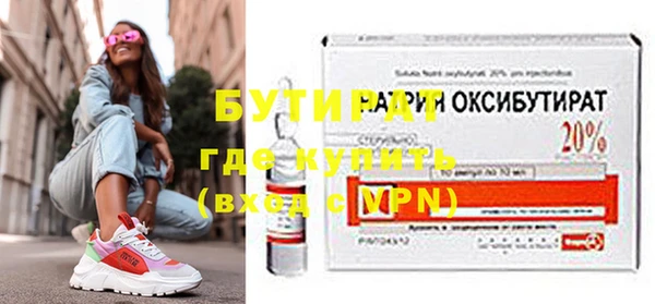 прущая мука Козельск