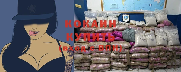 прущая мука Козельск