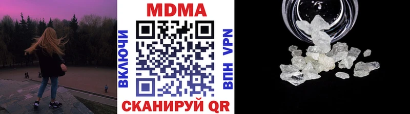 МДМА кристаллы  Малгобек 