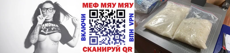магазин продажи наркотиков  Малгобек  Меф mephedrone 