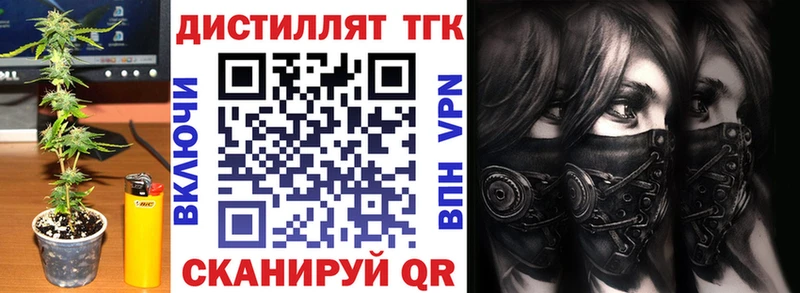 ТГК концентрат  сколько стоит  Малгобек 