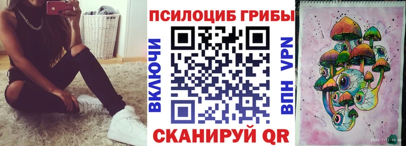 Галлюциногенные грибы мухоморы  Малгобек 